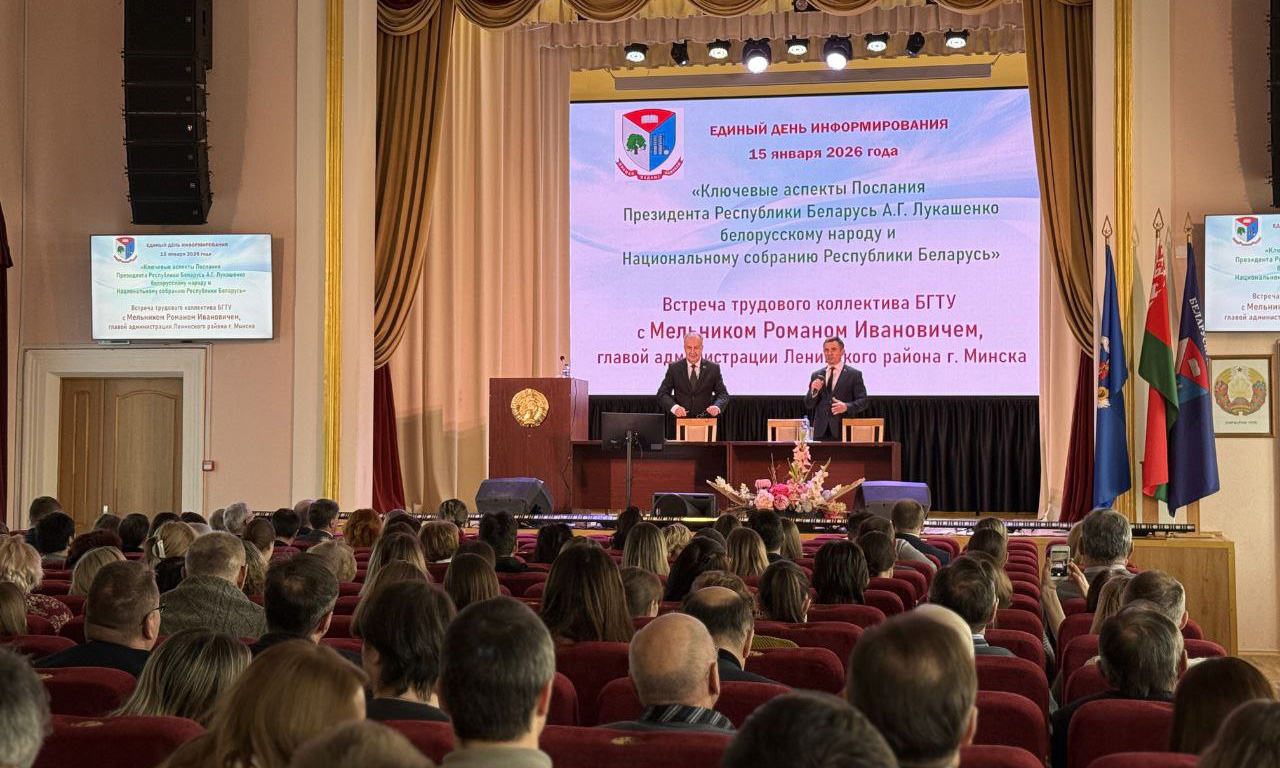 Единый день информирования проходит в Ленинском районе