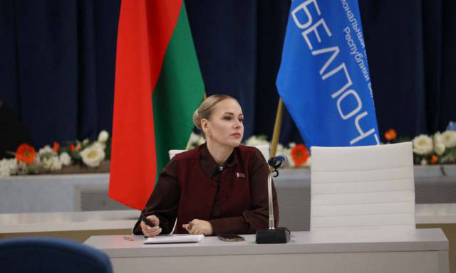 Планово-экономическое обучение для руководителей объектов почтовой связи города Минска