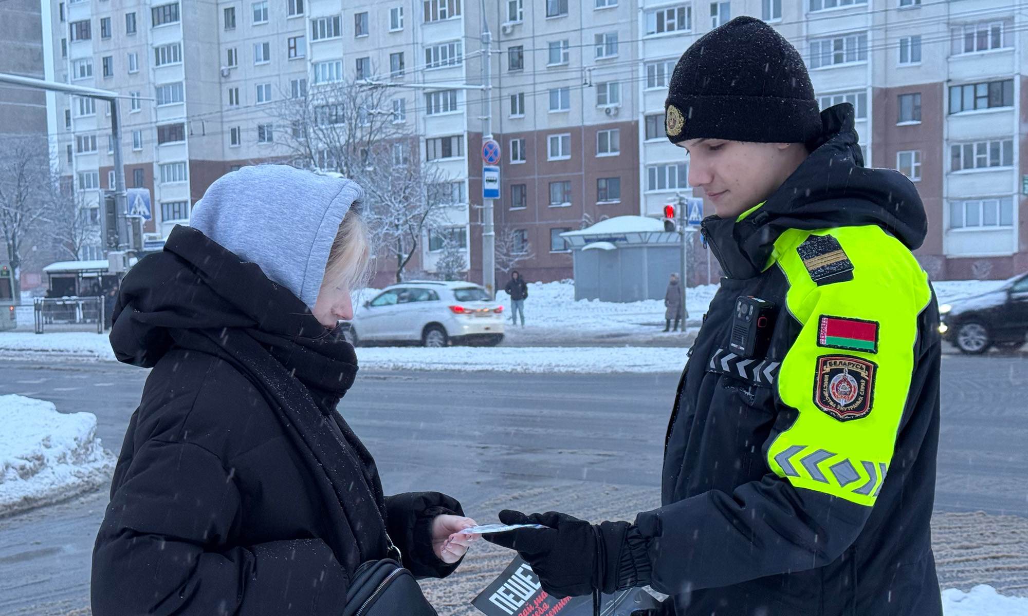 Правила соблюдаем — жизнь сохраняем!