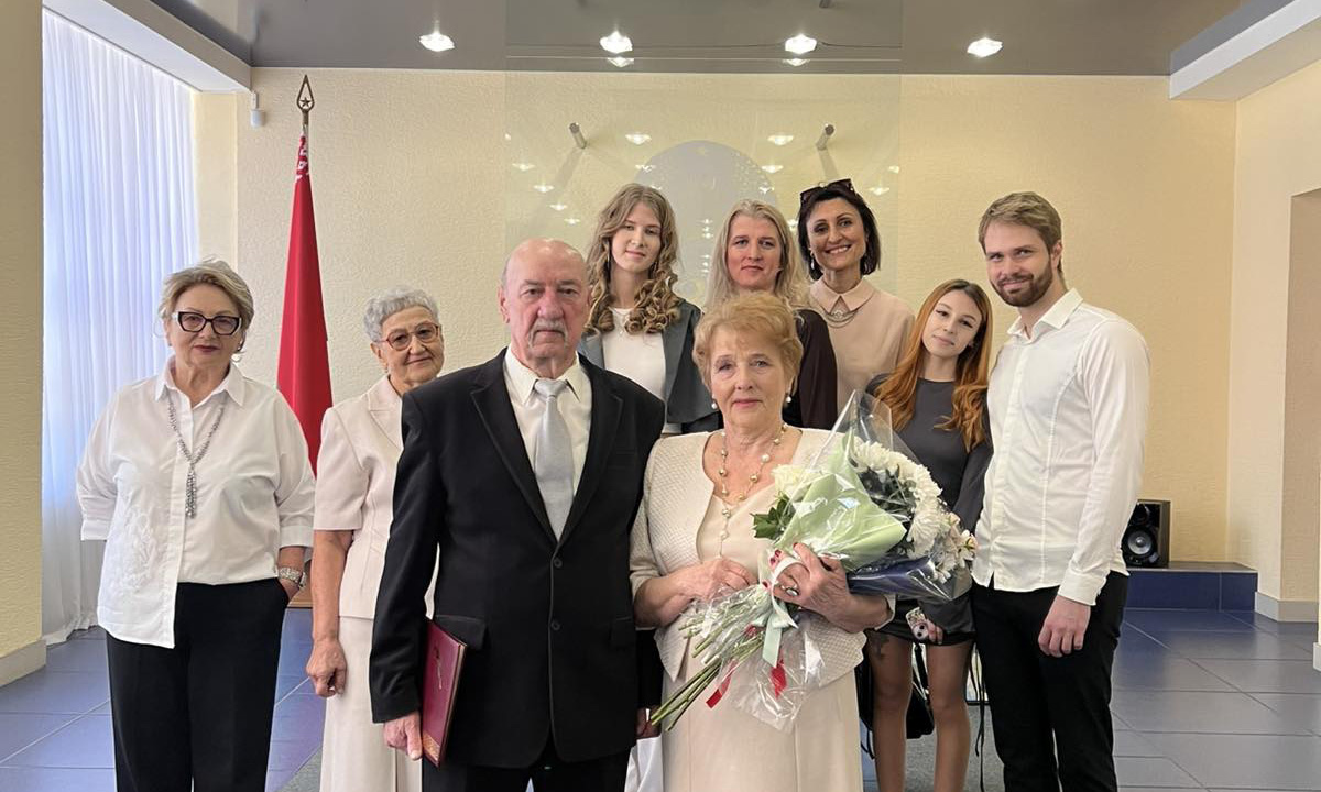 «Золотой юбилей»