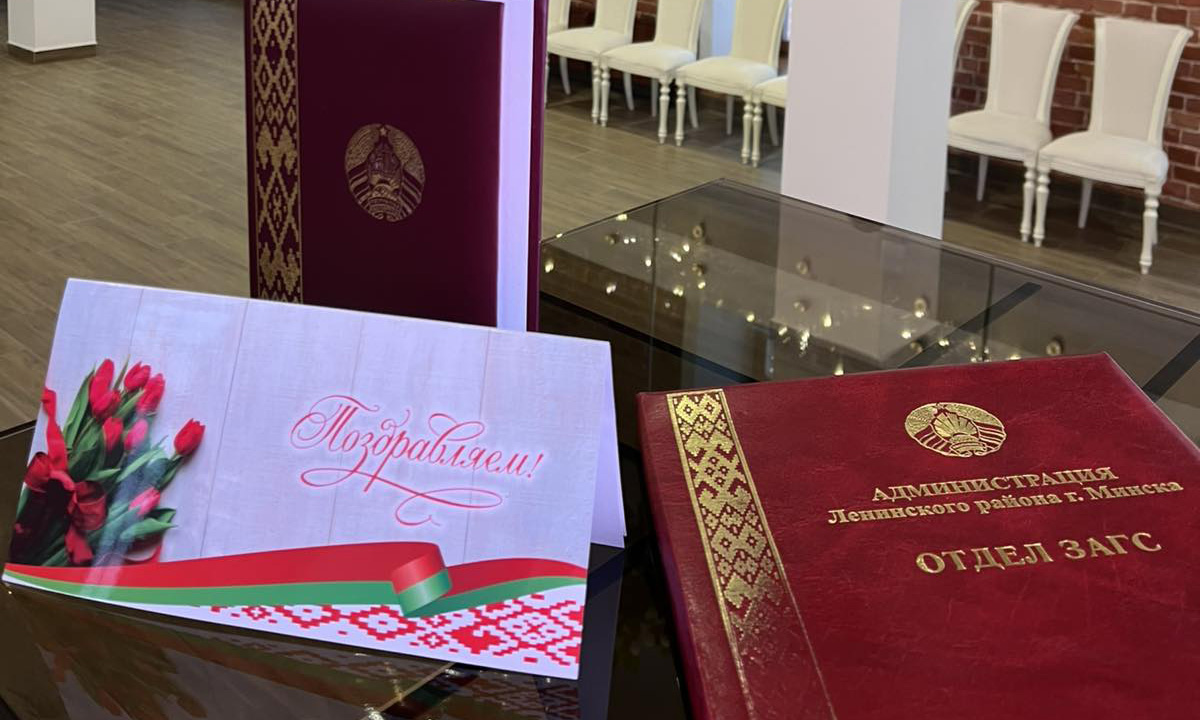 В преддверии государственного праздника Дня Конституции Республики Беларусь