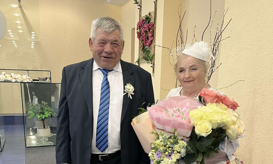 Золотая свадьба