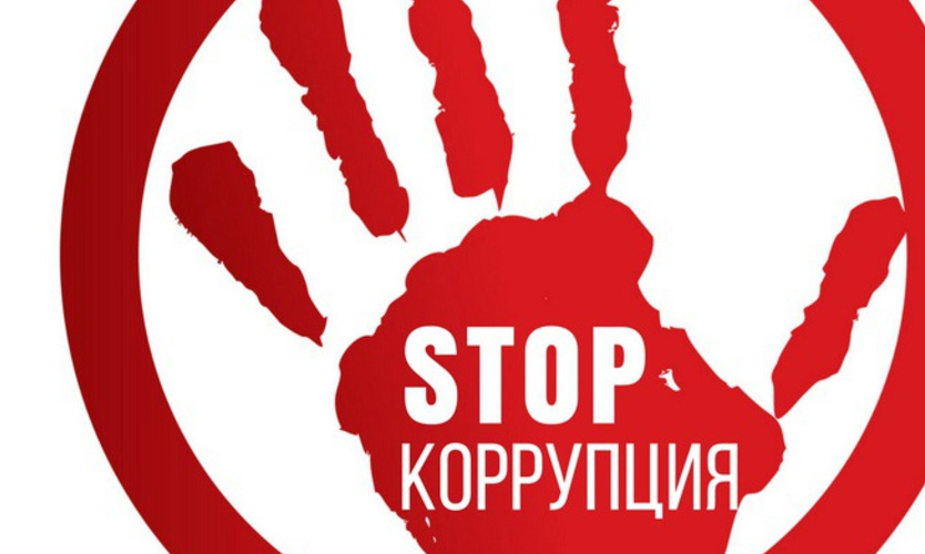 Заседание комиссии по противодействию коррупции администрации Ленинского района г.Минска