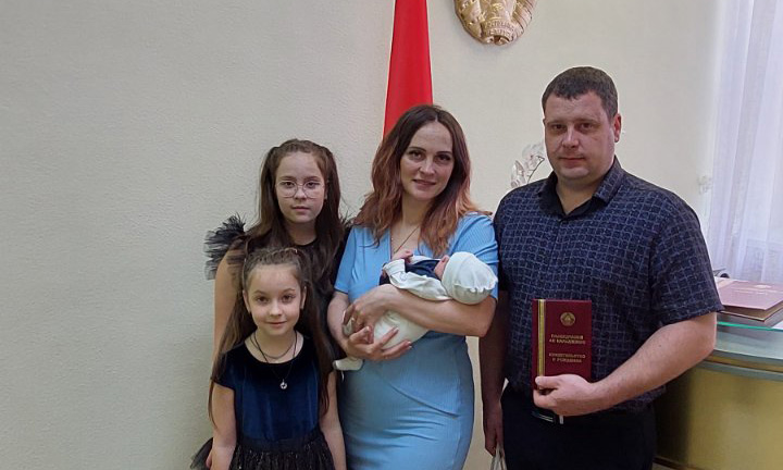 Международный День защиты детей