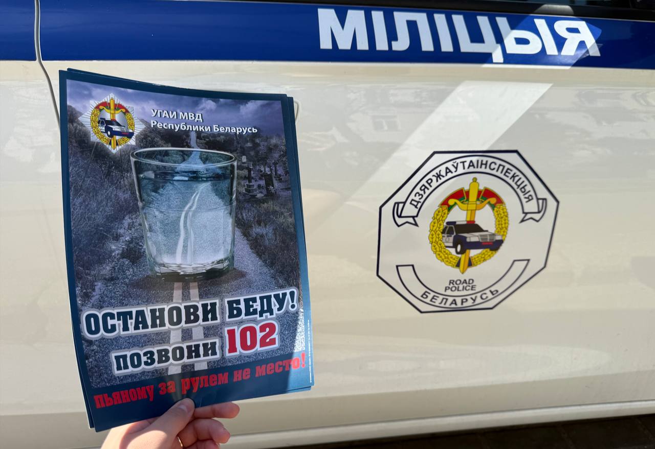 Пьяному и бесправному не место на дороге!