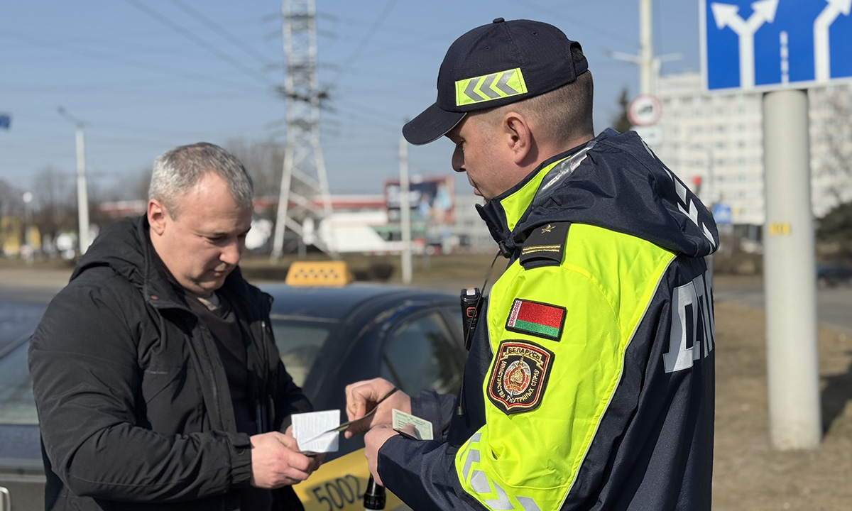 Такси под особым контролем!