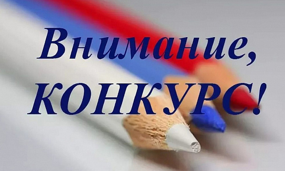 81 год Великой Победы: Конкурс «Лица Победы»