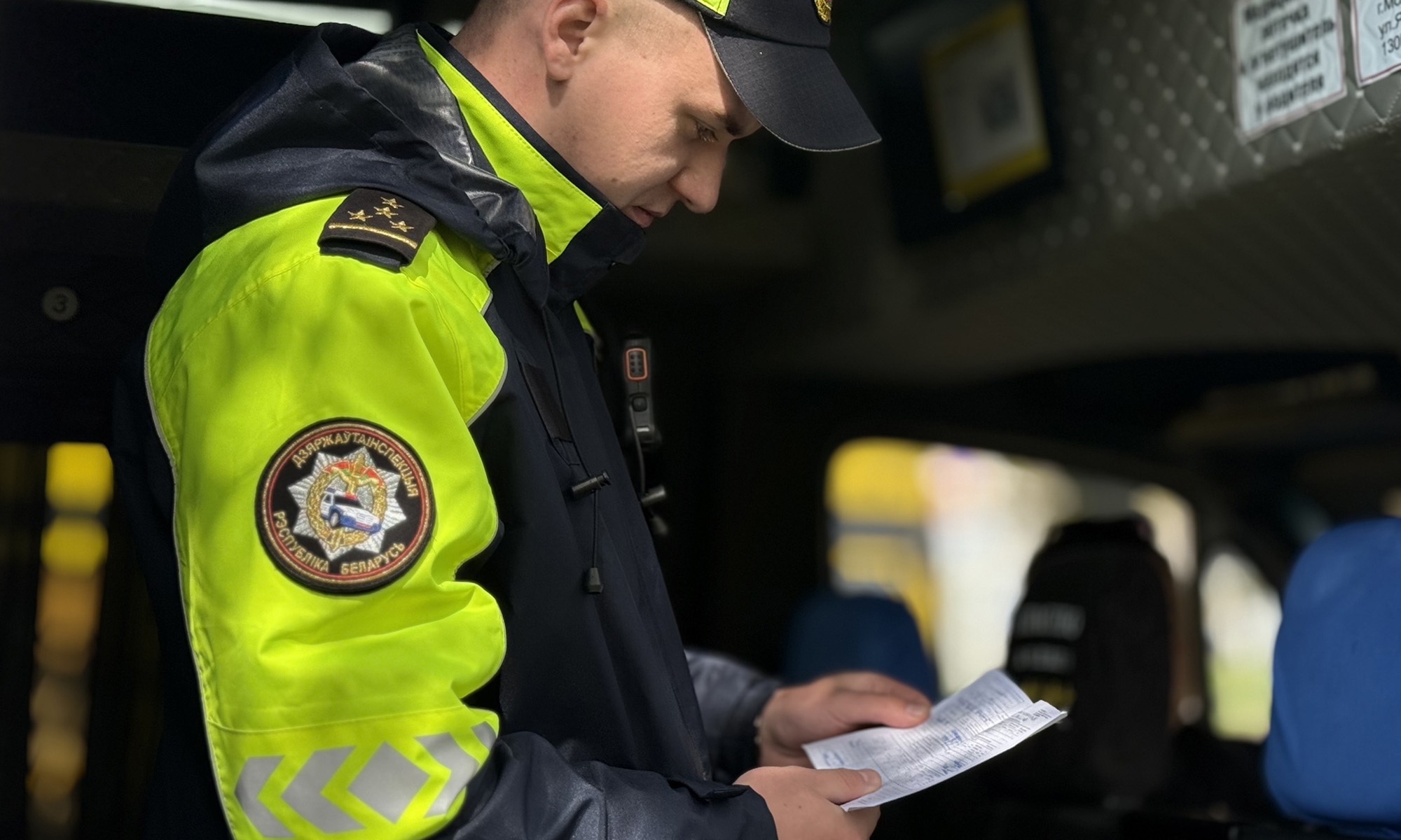 Перевозка пассажиров должна быть безопасной!