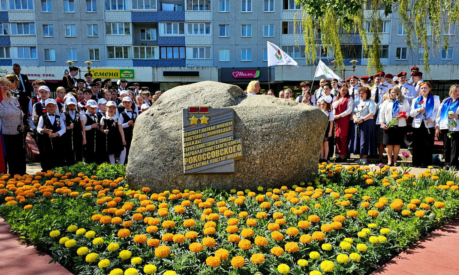 В память о Константине Рокоссовском