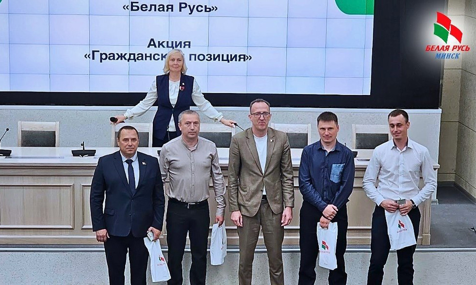 Ленинская «Белая Русь» становится сильнее!  +100 активистов
