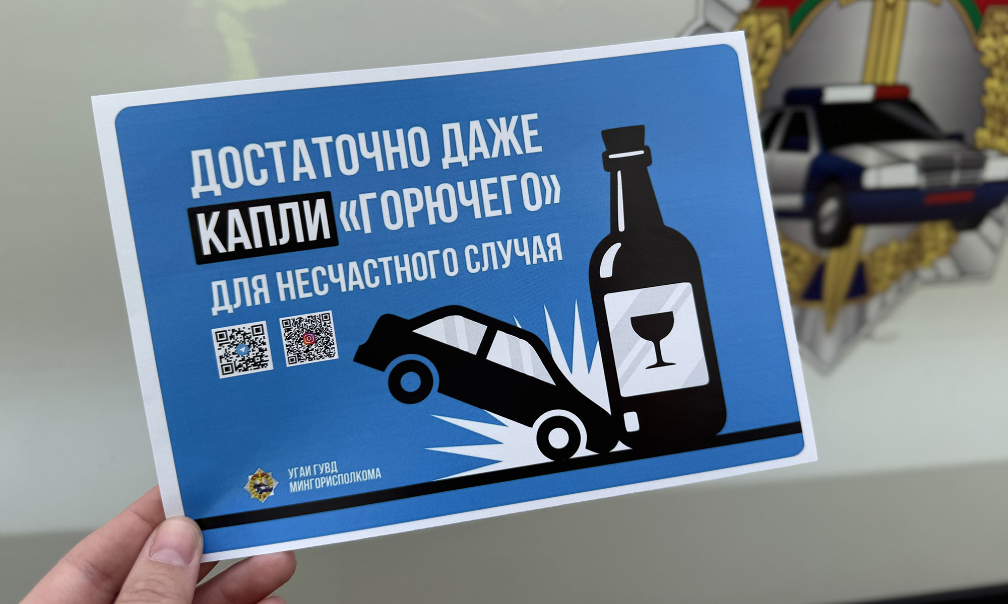 Пьяному не место на дороге!