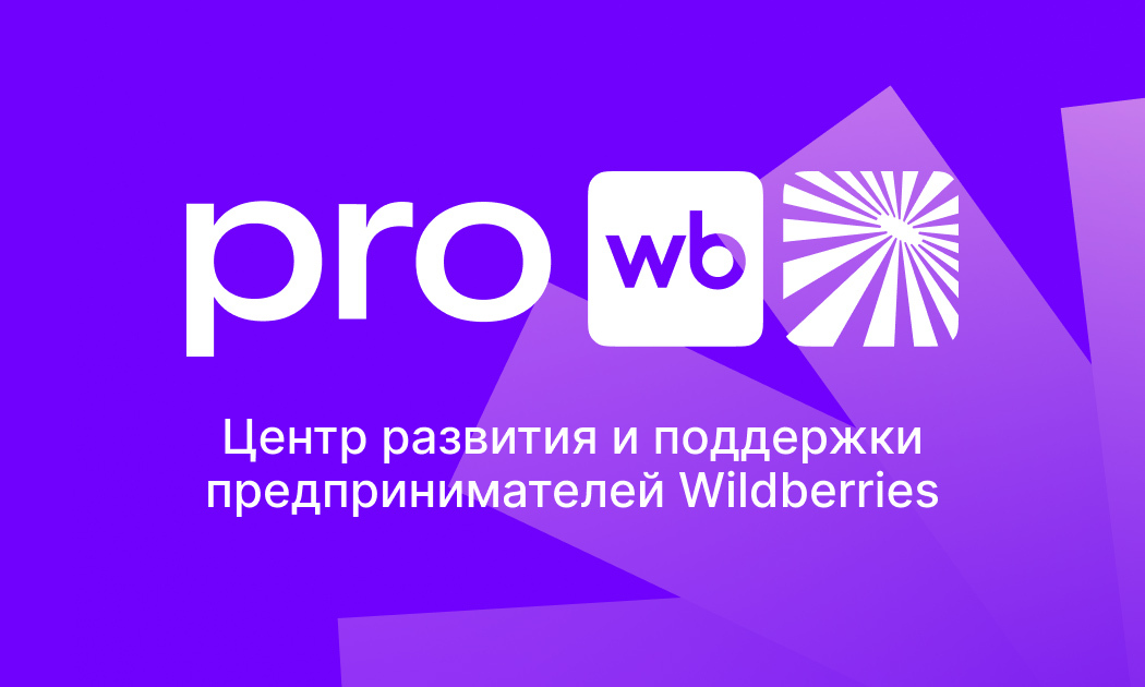 Вниманию белорусских компаний и производителей!