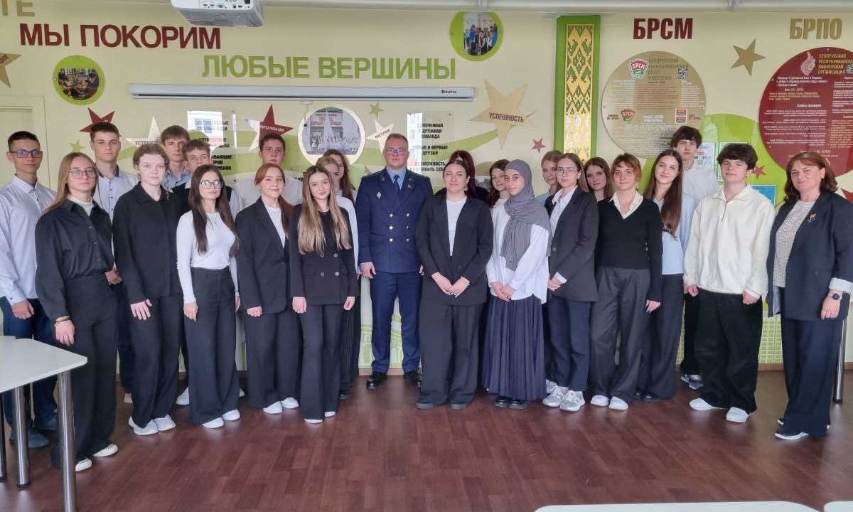 Прокуратурой Ленинского района г.Минска принято участие в мероприятиях, посвященных Дню народного единства