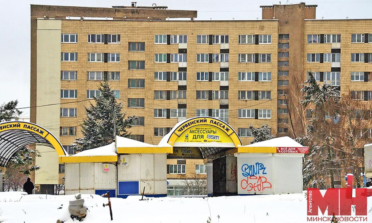 От Червенского рынка до крупного ТРЦ. Как менялась территория на пересечении ул. Аранской и Маяковского
