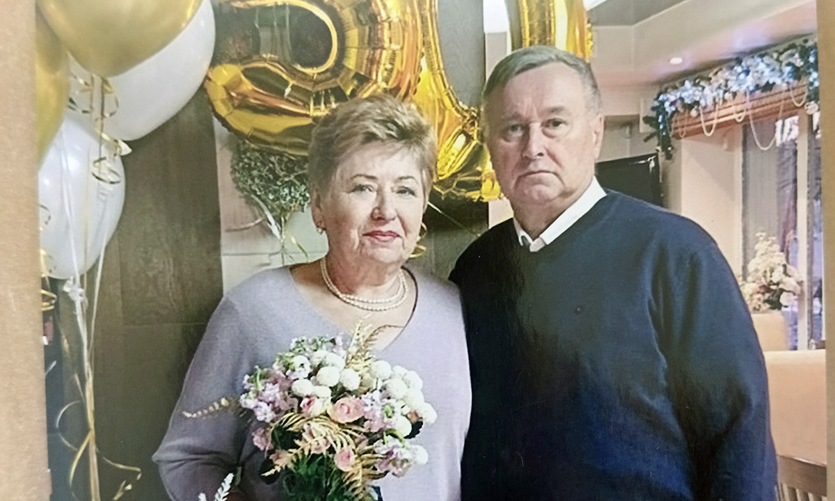 Золотая свадьба