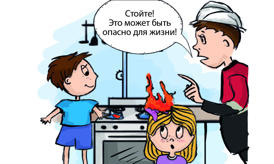 Филиал Госэнергогазнадзора по г. Минску и Минской области напоминает о соблюдении пожарной безопасности при пользовании газом в быту!