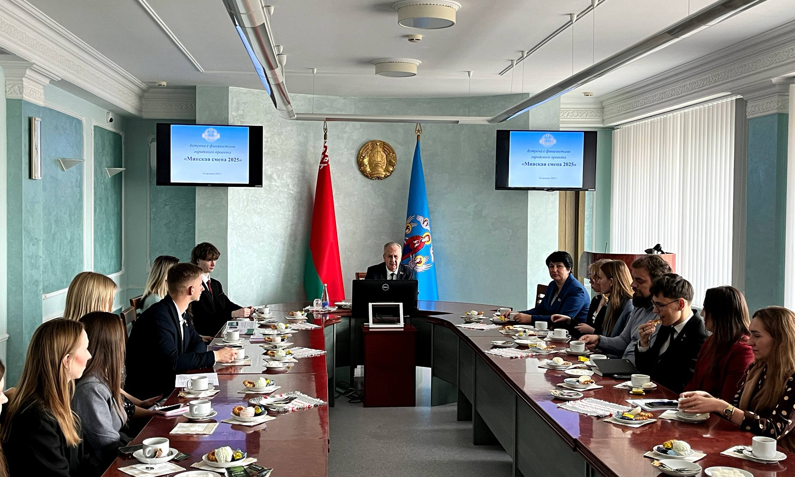 Встреча финалистов «Минская смена 2025»