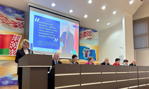 Заседание администрации