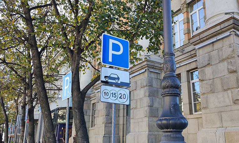платные парковки