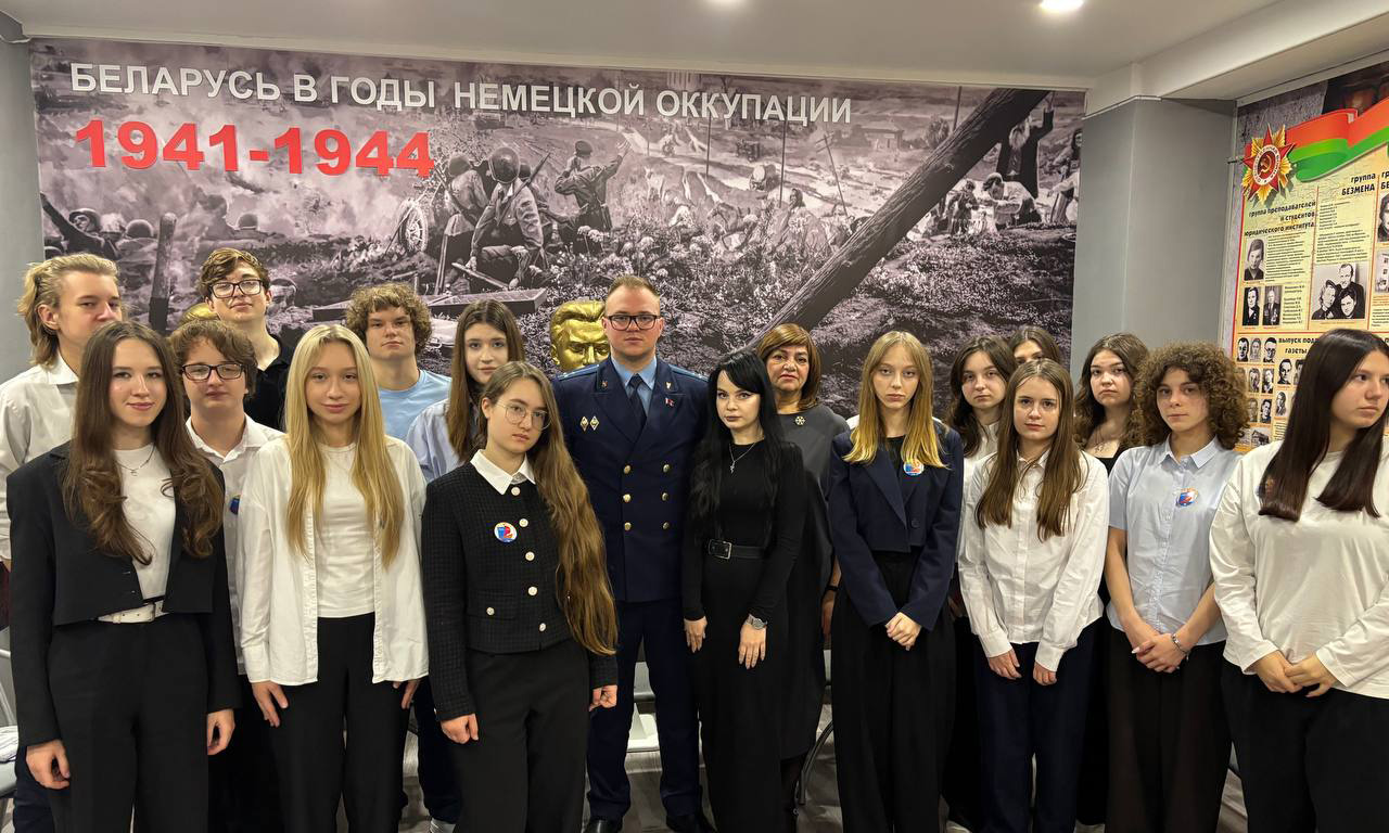 Прокуратурой Ленинского района г.Минска принято участие в мероприятиях, посвященных Международному дню памяти жертв геноцида