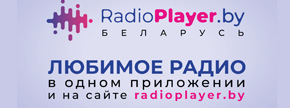 Радиоплеер